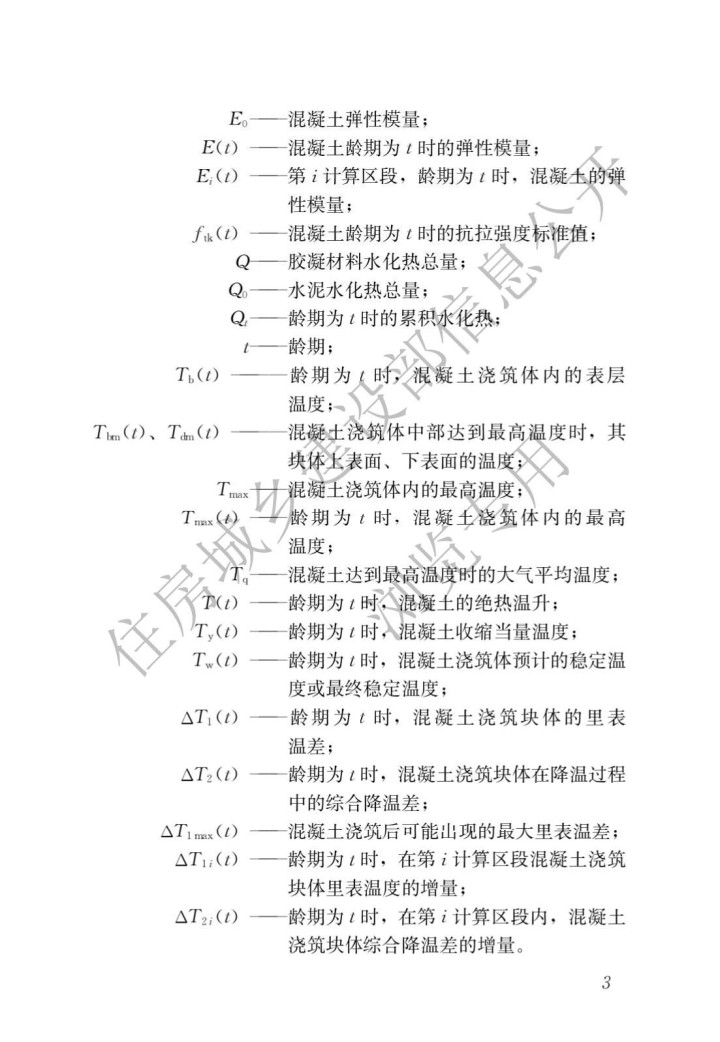 监理9 (2).jpg