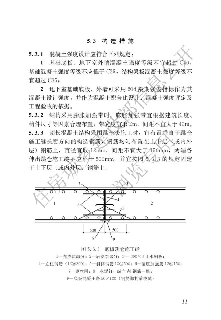 监理17 (2).jpg