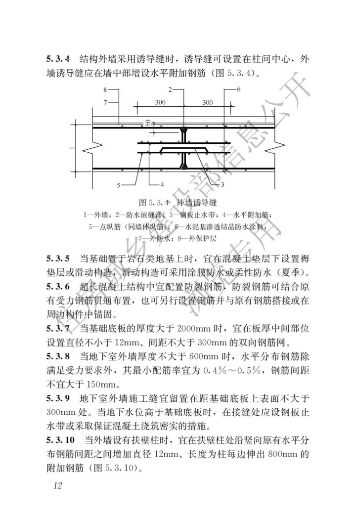 监理18 (2).jpg