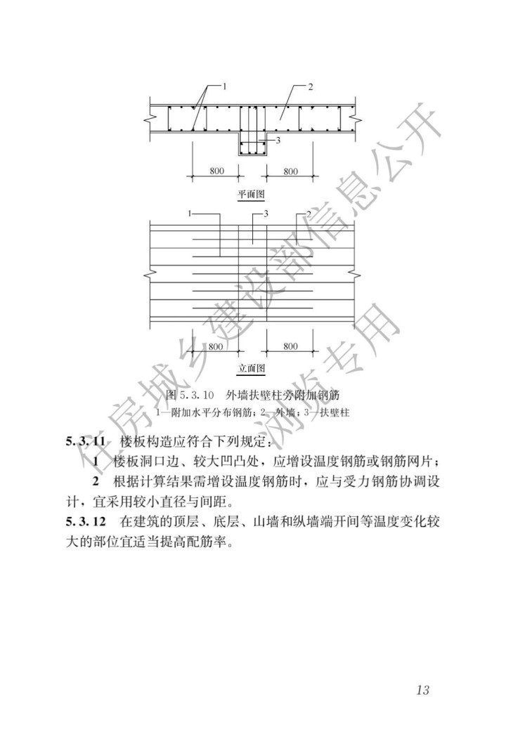 监理19 (2).jpg