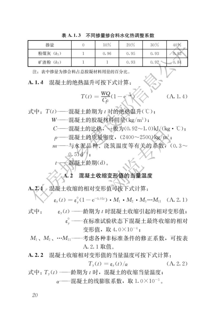 监理26 (2).jpg