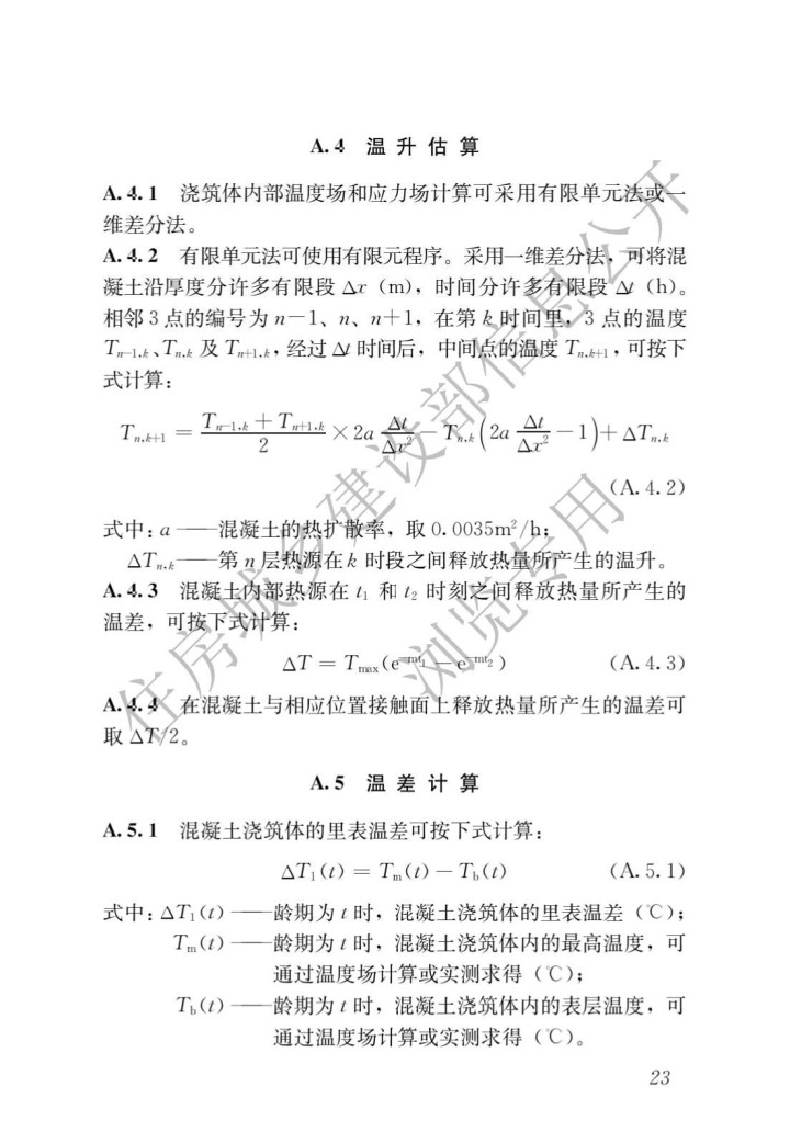 监理29 (2).jpg