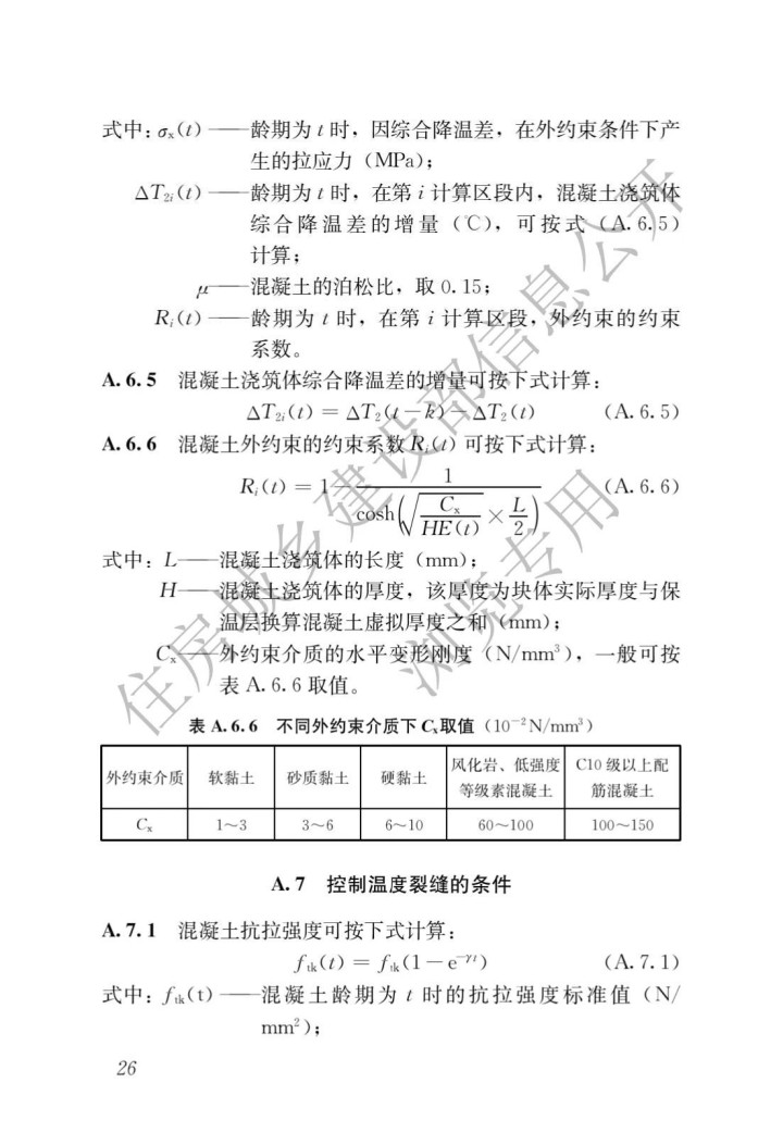 监理32 (2).jpg