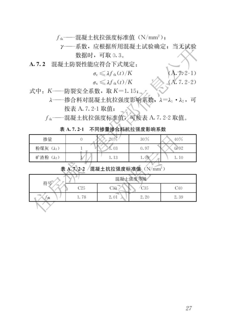 监理33 (2).jpg