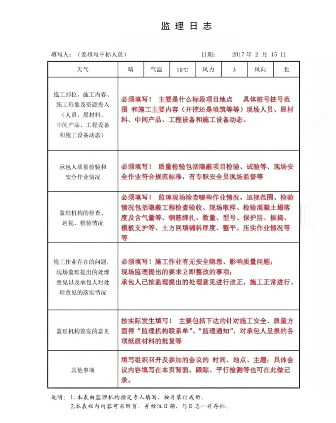 1741744940666998.jpg 图1 (2).jpg